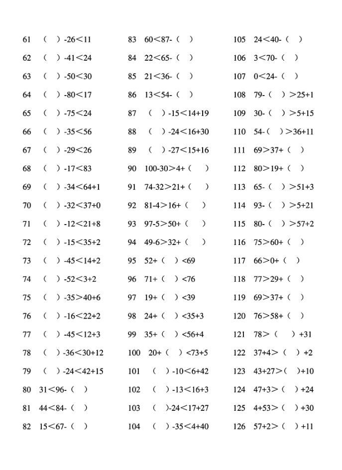 图片[2]-100以内最大填几最小填几专项练习（常考题型）-学库网络