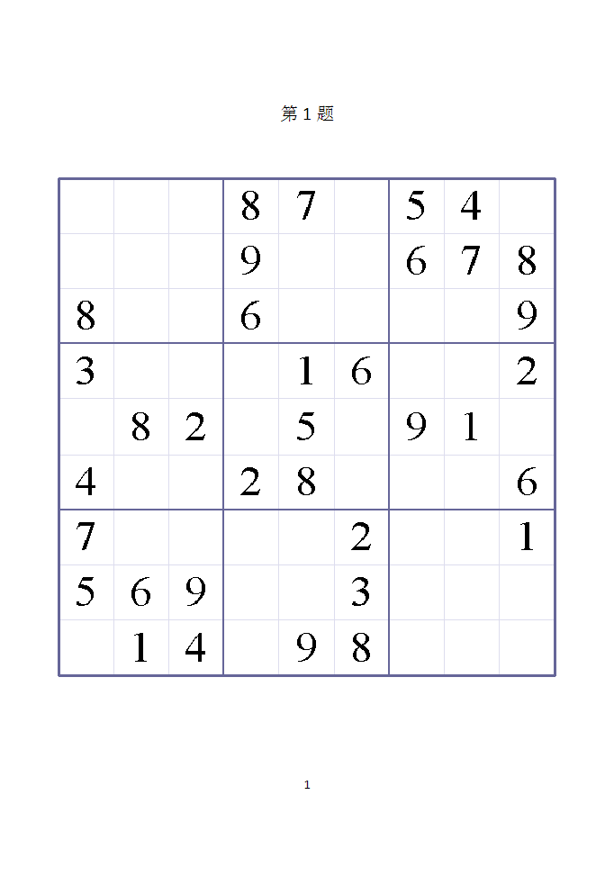 图片[3]-数学猫玩数独（6年级）-学库网络