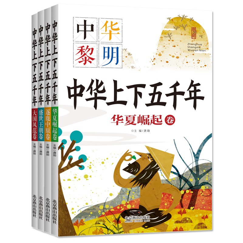 图片[2]-1-6年级小学必读书系列-套装书免费领！公益领书，仅付邮费-学库教育