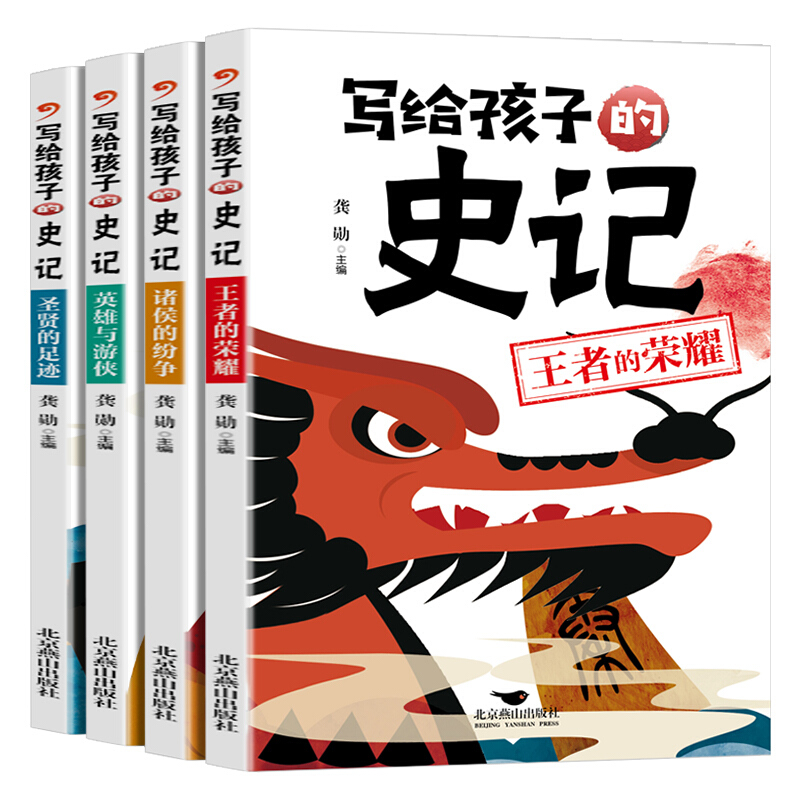 图片[3]-1-6年级小学必读书系列-套装书免费领！公益领书，仅付邮费-学库教育