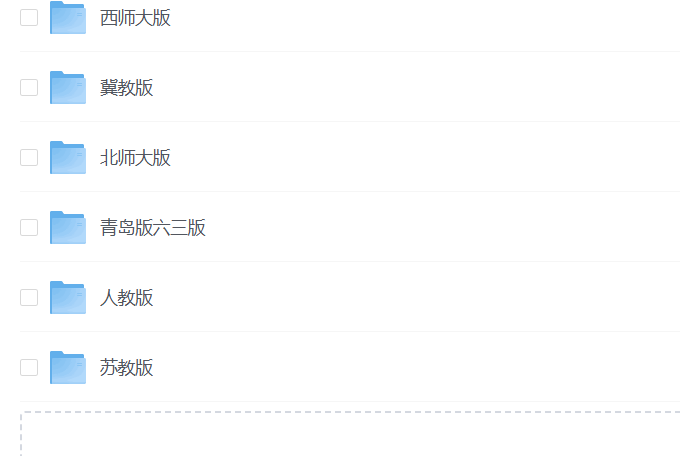 图片[2]-24-25学年三年级下册数学期末测试卷（人教版、北师大、苏教版、西师大、青岛版、冀教版）各5套，含详细解析-985文库