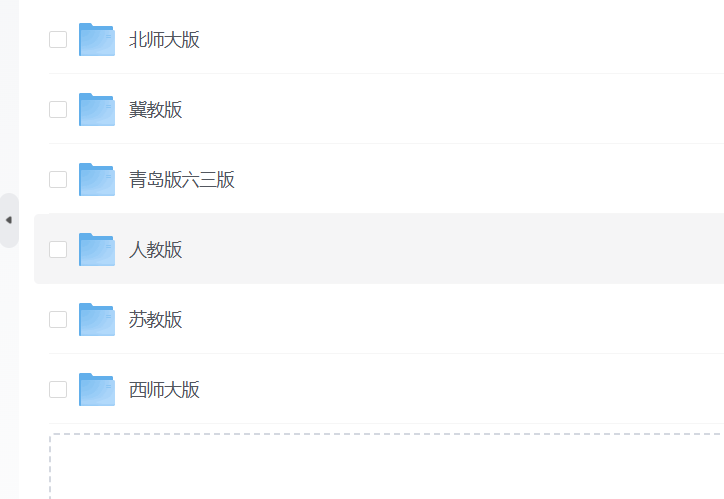 图片[2]-24-25学年四年级下册数学期末测试卷（人教版、北师大、苏教版、西师大、青岛版、冀教版）各5套，含详细解析-985文库