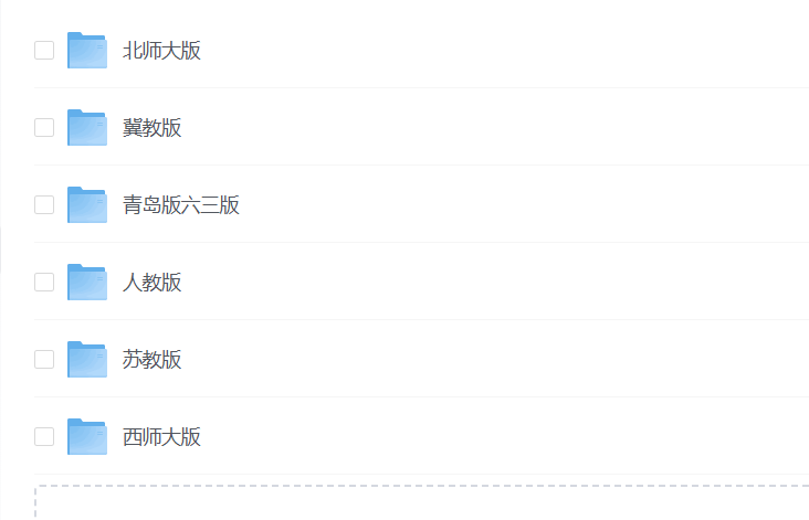 图片[2]-24-25学年五年级下册数学期末测试卷（人教版、北师大、苏教版、西师大、青岛版、冀教版）各5套，含详细解析-985文库