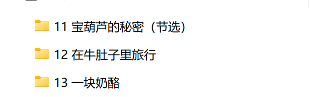 图片[3]-2025秋新版三年级上册《跟着课本学写作》练习版-985文库