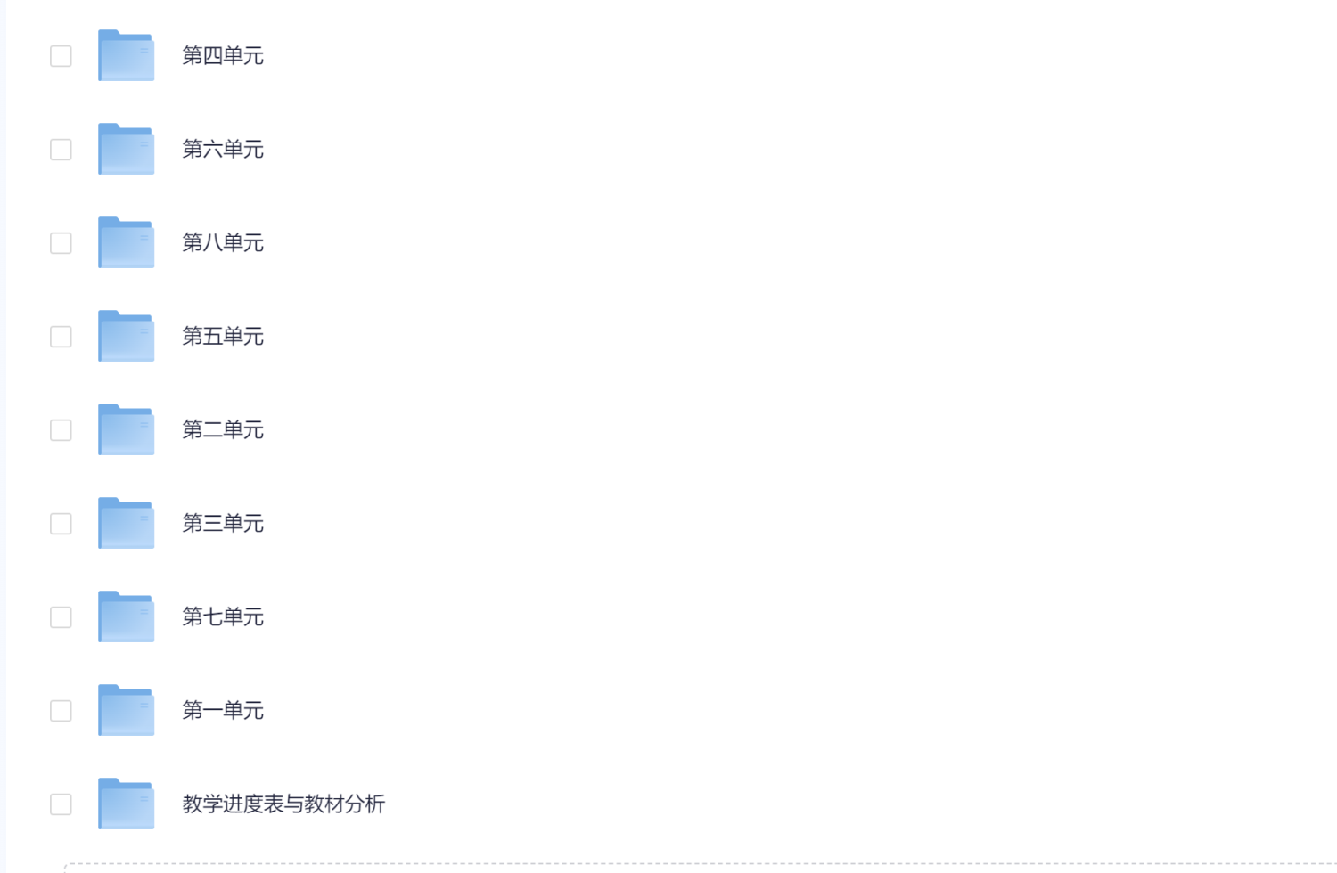 图片[18]-25秋新版二年级上册语文【教学课件、教案、教学进度、教材分析等教学资料】-985文库