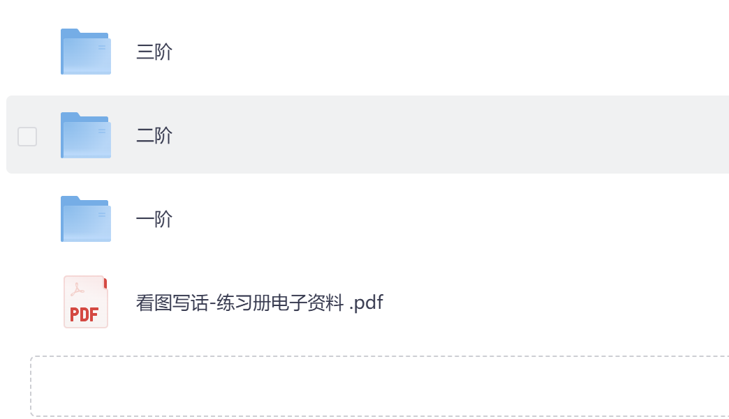 图片[2]-一、二年级看图写话视频课程80节视频课（含电子版练习册）-学库教育