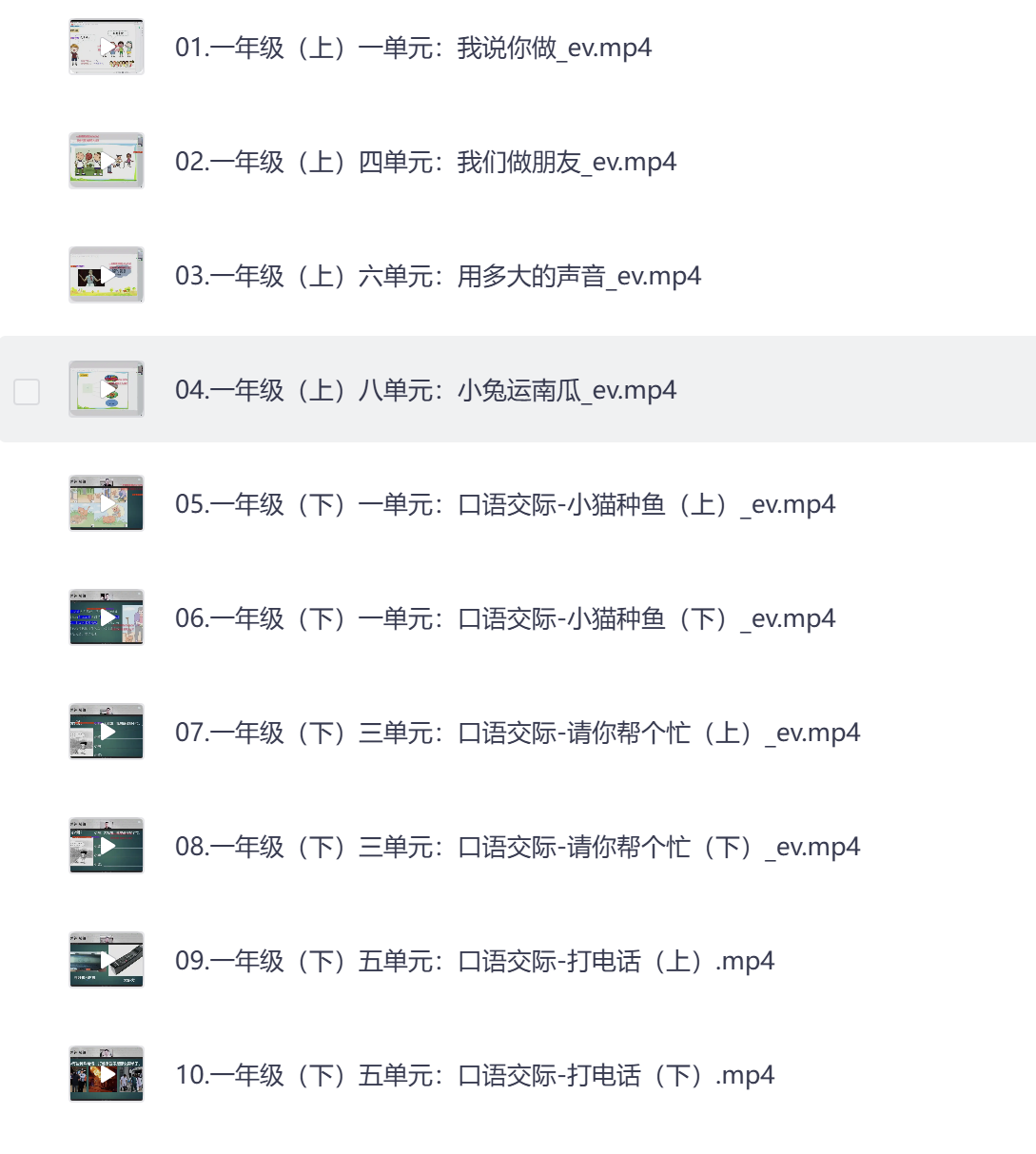图片[2]-【1～6年级】同步作文·范文精读课-学库教育