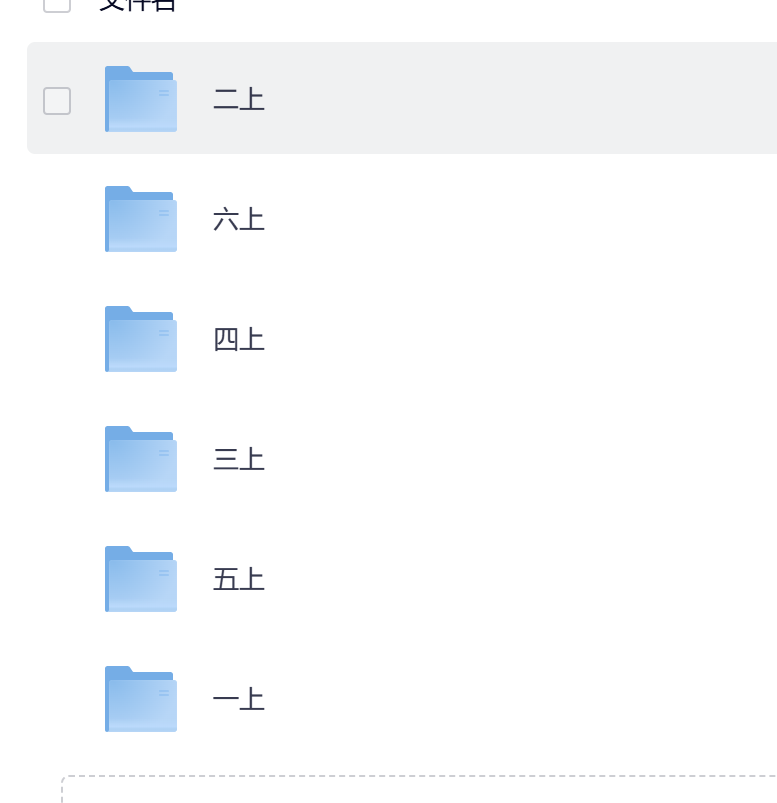 图片[3]-25秋（孟建平）小学数学北师大版1-6年级单元测试卷（含单元知识点总结）-学库教育