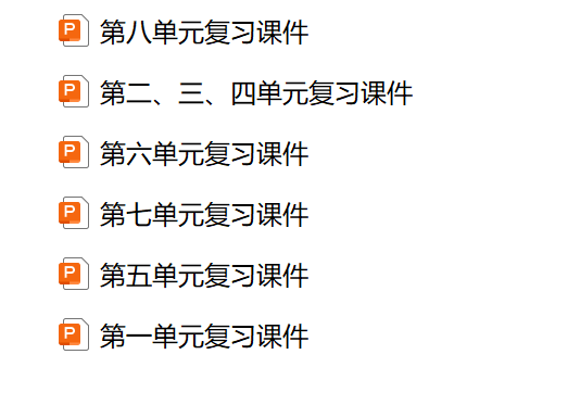 图片[3]-25秋一年级上册语文期末复习课件（单元复习+专项复习）-学库教育