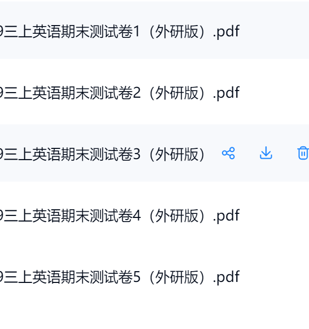 图片[2]-外研版三上英语期末测试卷5套含答案-学库教育