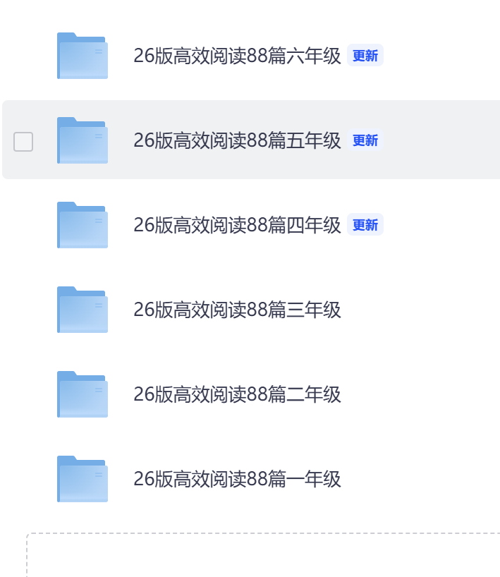 图片[2]-小学语文阅读理解（木头马）阅读理解高效训练1-6年级-学库教育
