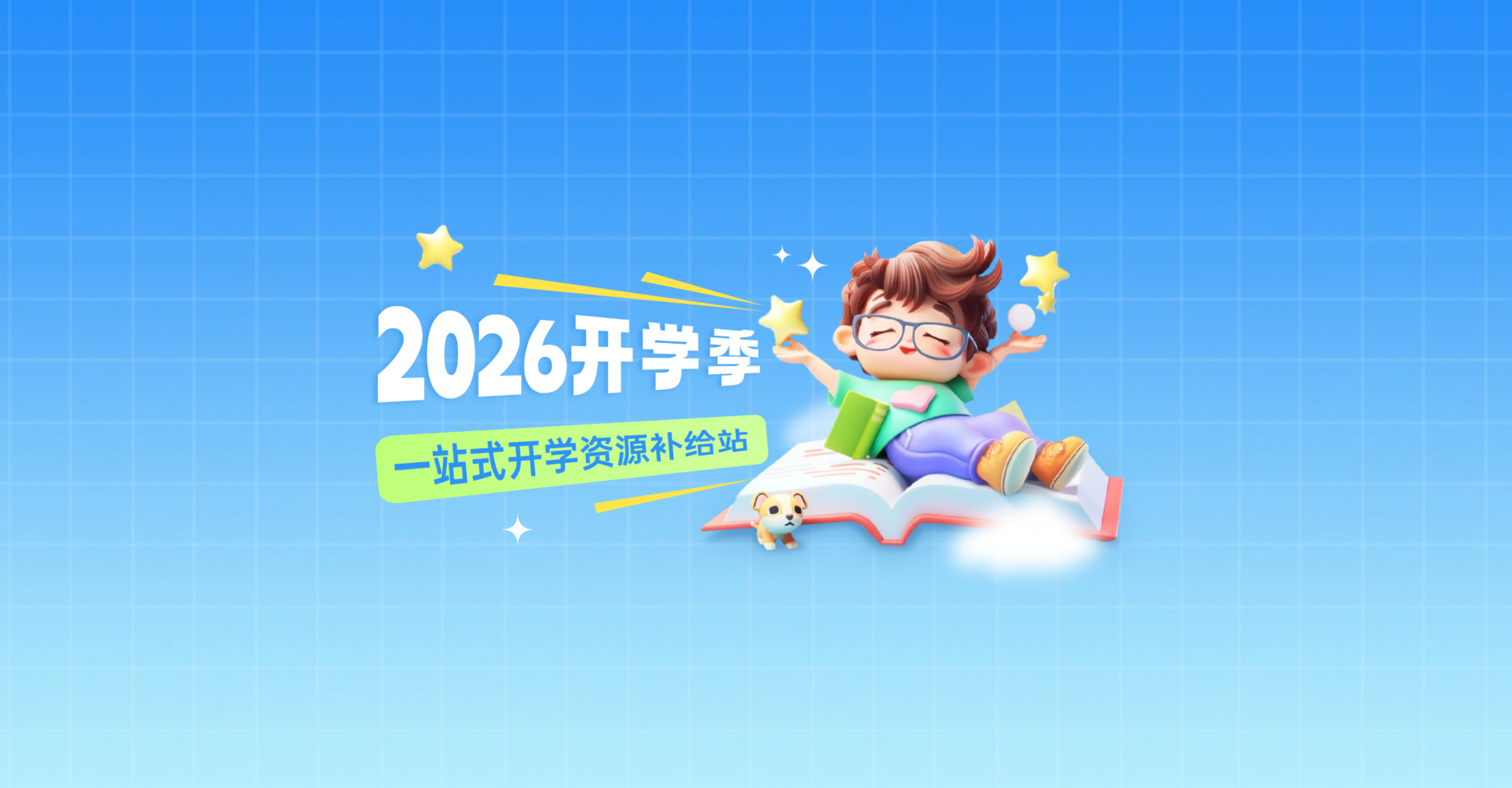 最新反馈，已帮助超过1000名学生提高了学习成绩-学库教育