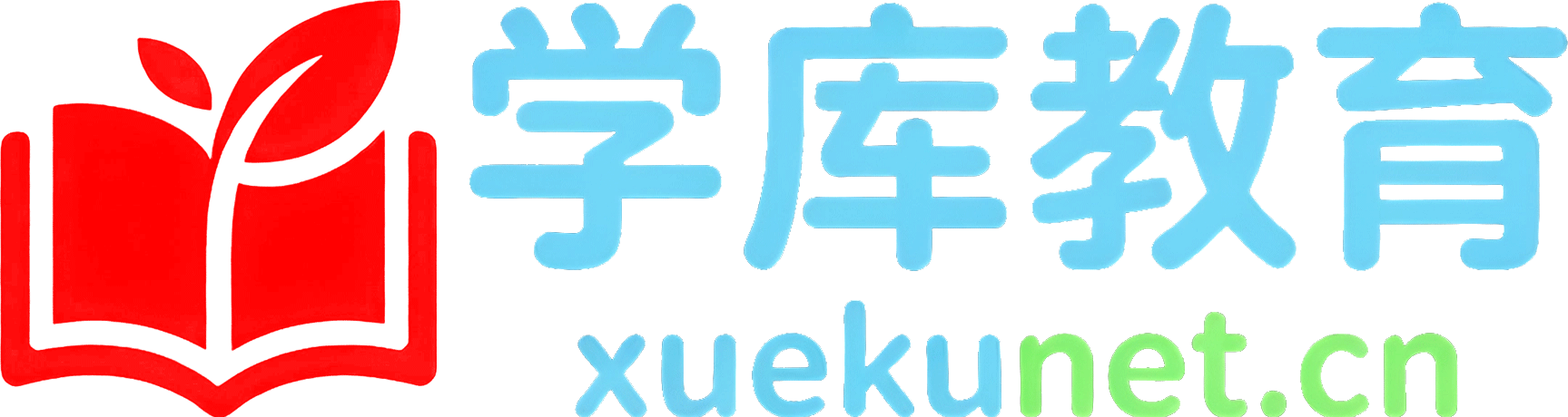 小学1-6年级学习资料库-学库网络