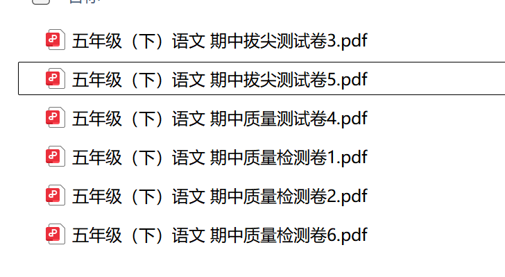 图片[2]-26春五年级下册语文期中测试卷5套含答案-学库教育
