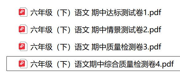 图片[2]-26春六年级下册语文期中测试卷4套含答案-学库教育