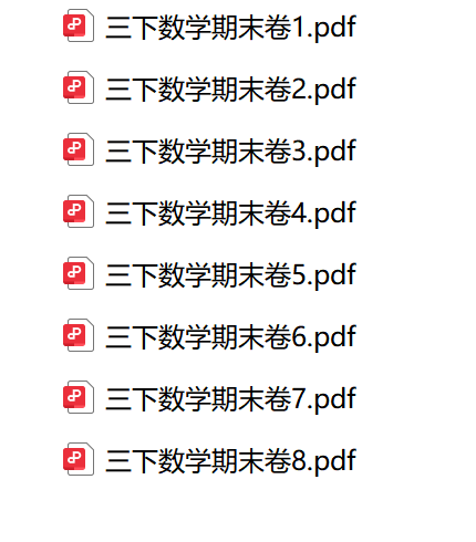 图片[2]-2026人教版三年级下册数学期末押题卷8套含答案-学库教育
