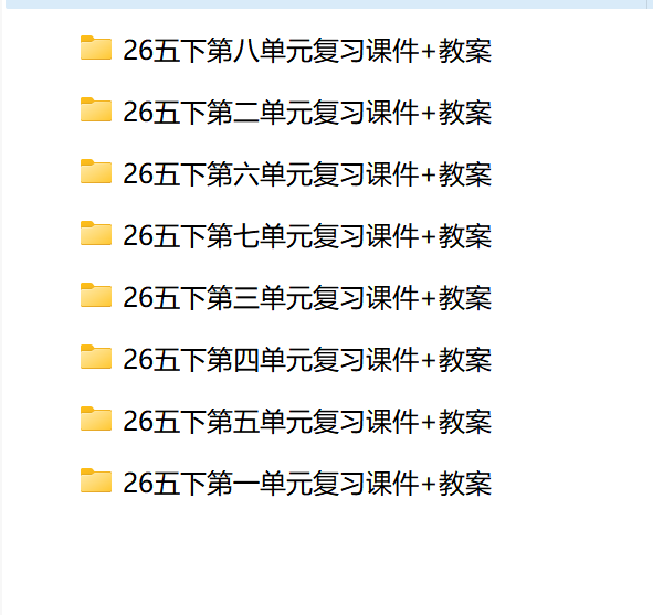 图片[2]-26五年级下册语文期末复习课件（含复习教案）【AI融合版】-学库教育
