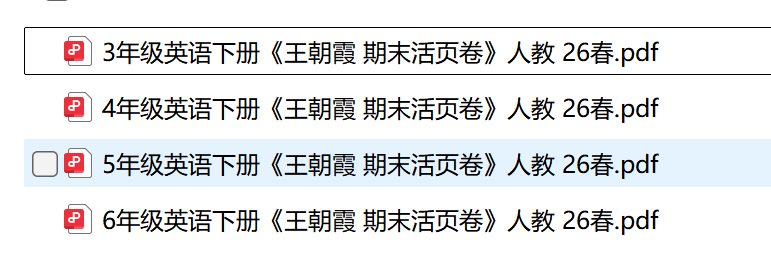 图片[2]-26人教PEP3-6年级下册英语期末活页卷（含答案）单元归类+专项+期末检测-学库教育